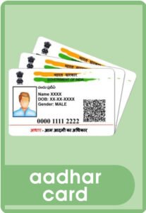 ADHAR CARD